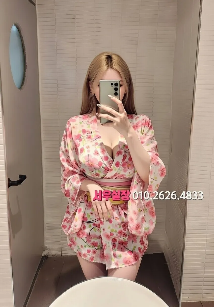 노형동 베트남노래방 프리미엄 라인업 13번 프로필