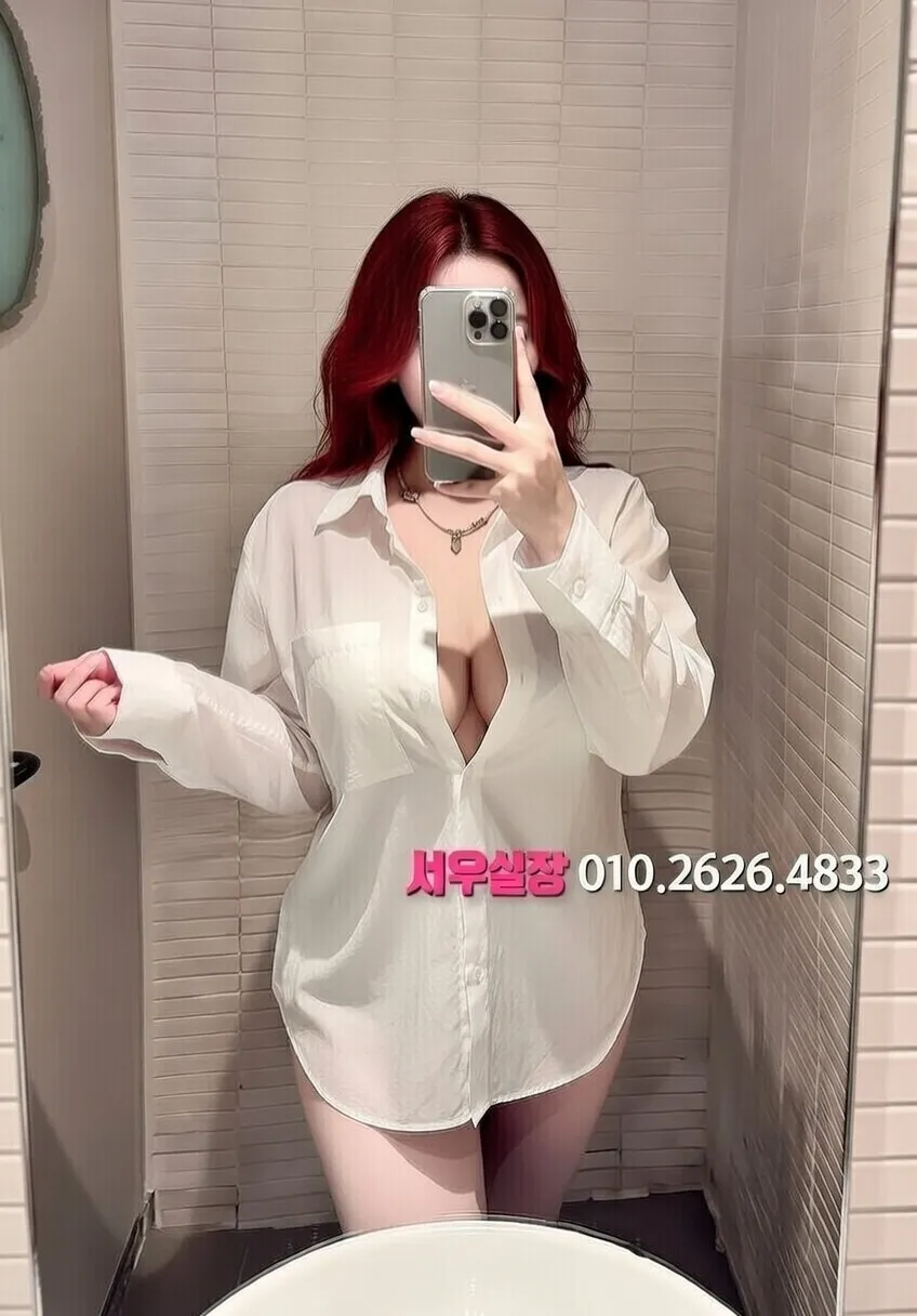 노형동 쩜오 프리미엄 라인업 28번 프로필