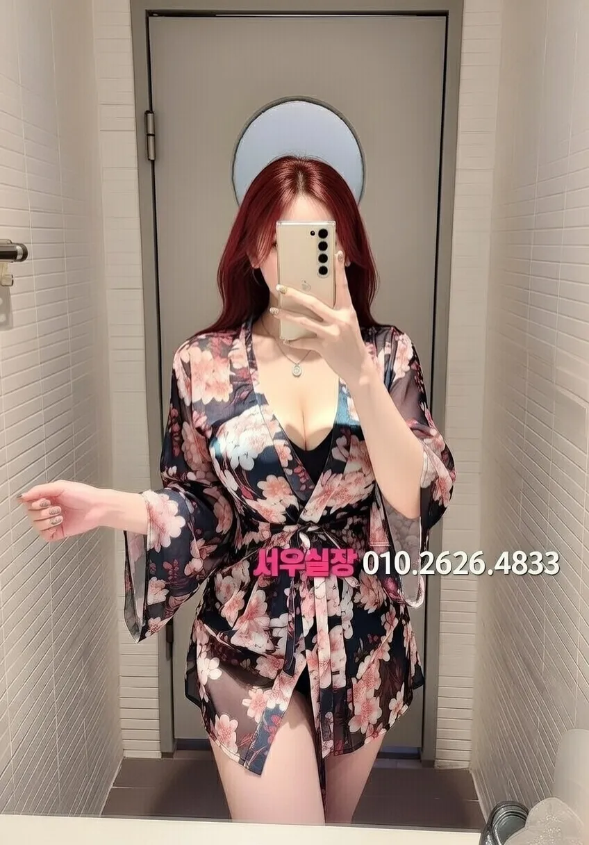 노형동 쩜오 프리미엄 라인업 29번 프로필