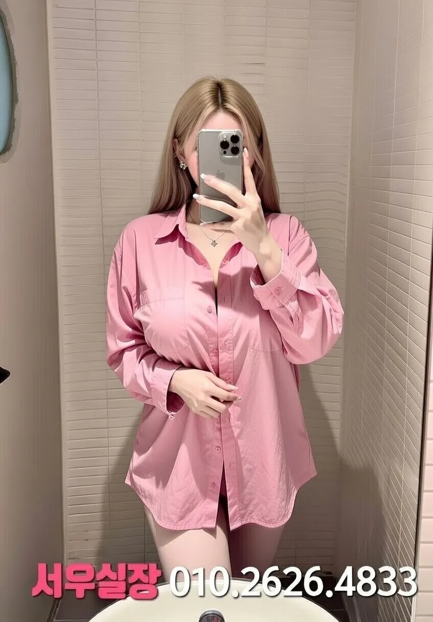 노형동 하이쩜오 프리미엄 라인업 11번 프로필