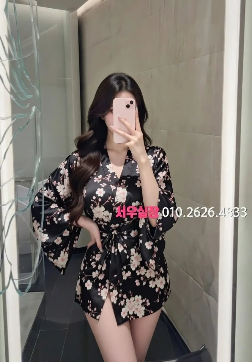 노형동 풀싸롱 추천 및 검증된 최상급 프리미엄 업소 스크린샷