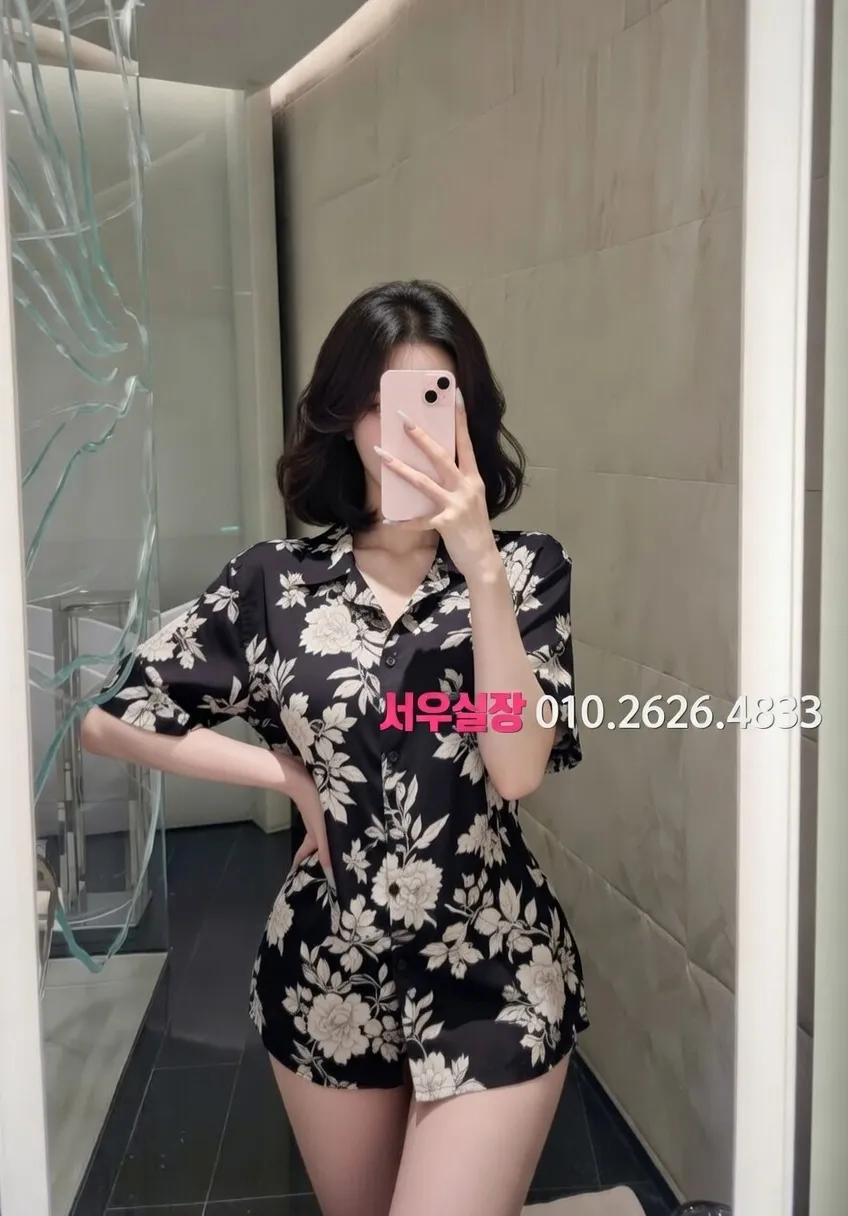 노형동 하이쩜오 프리미엄 라인업 16번 프로필