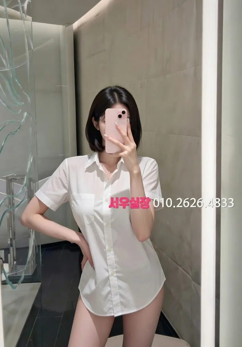 노형동 레깅스룸 프리미엄 라인업 23번 프로필