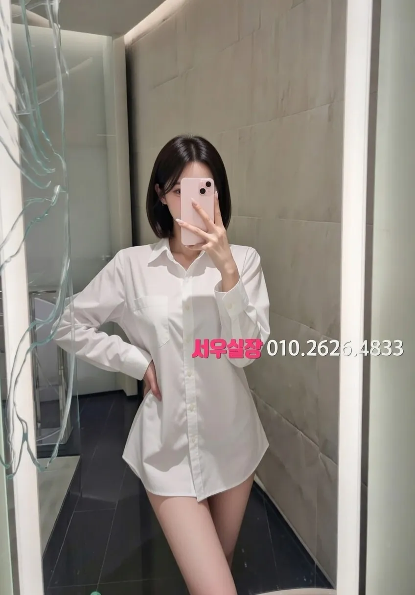 노형동 스탠드바 프리미엄 라인업 1번 프로필