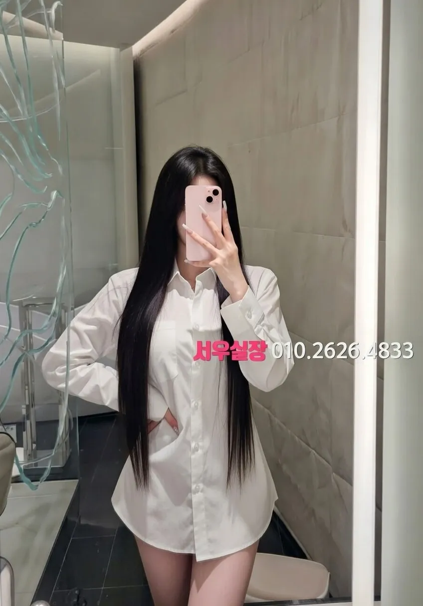 노형동 쩜오 추천 및 검증된 최상급 프리미엄 업소 스크린샷