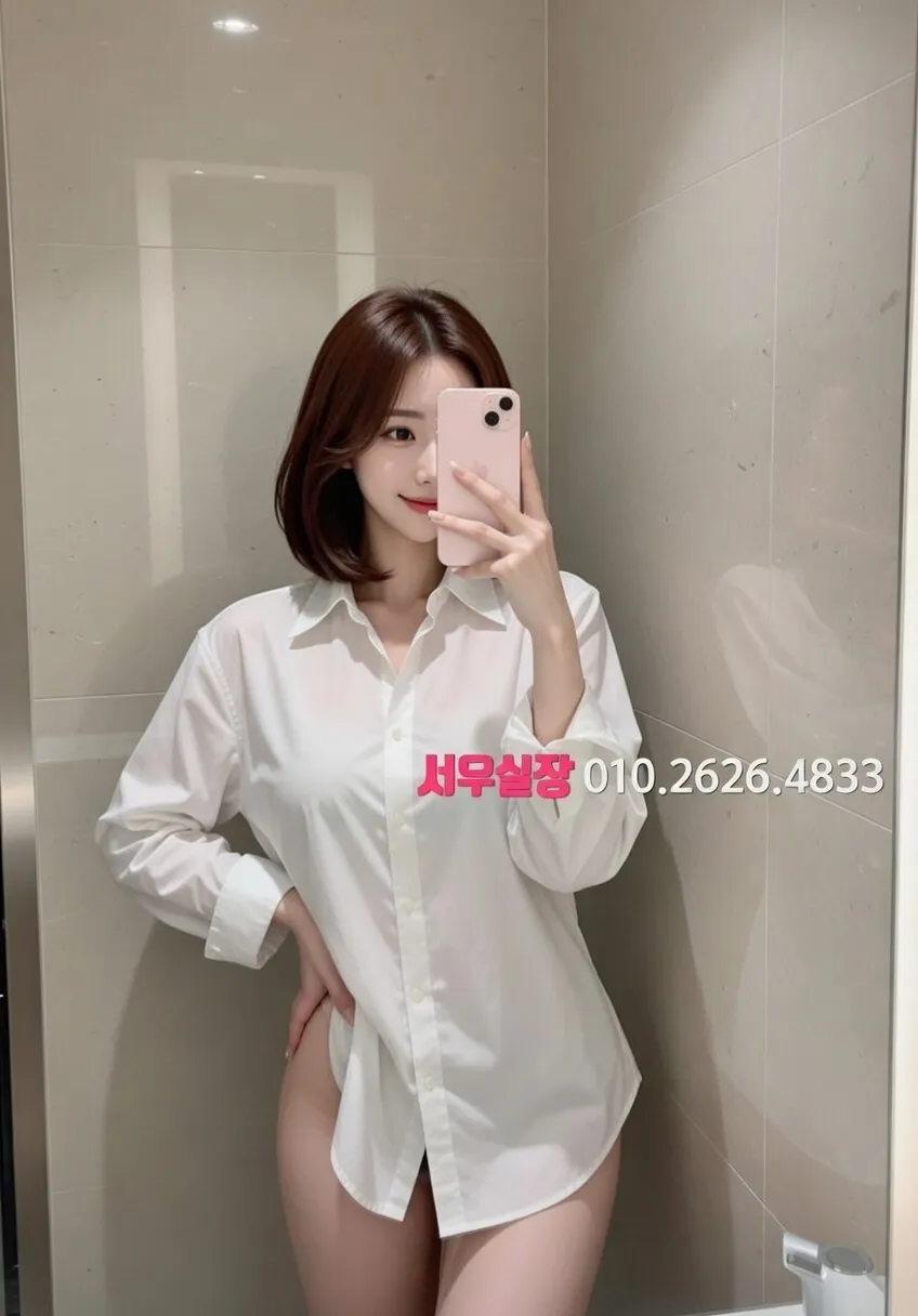 노형동 풀살롱 추천 및 검증된 최상급 프리미엄 업소 스크린샷