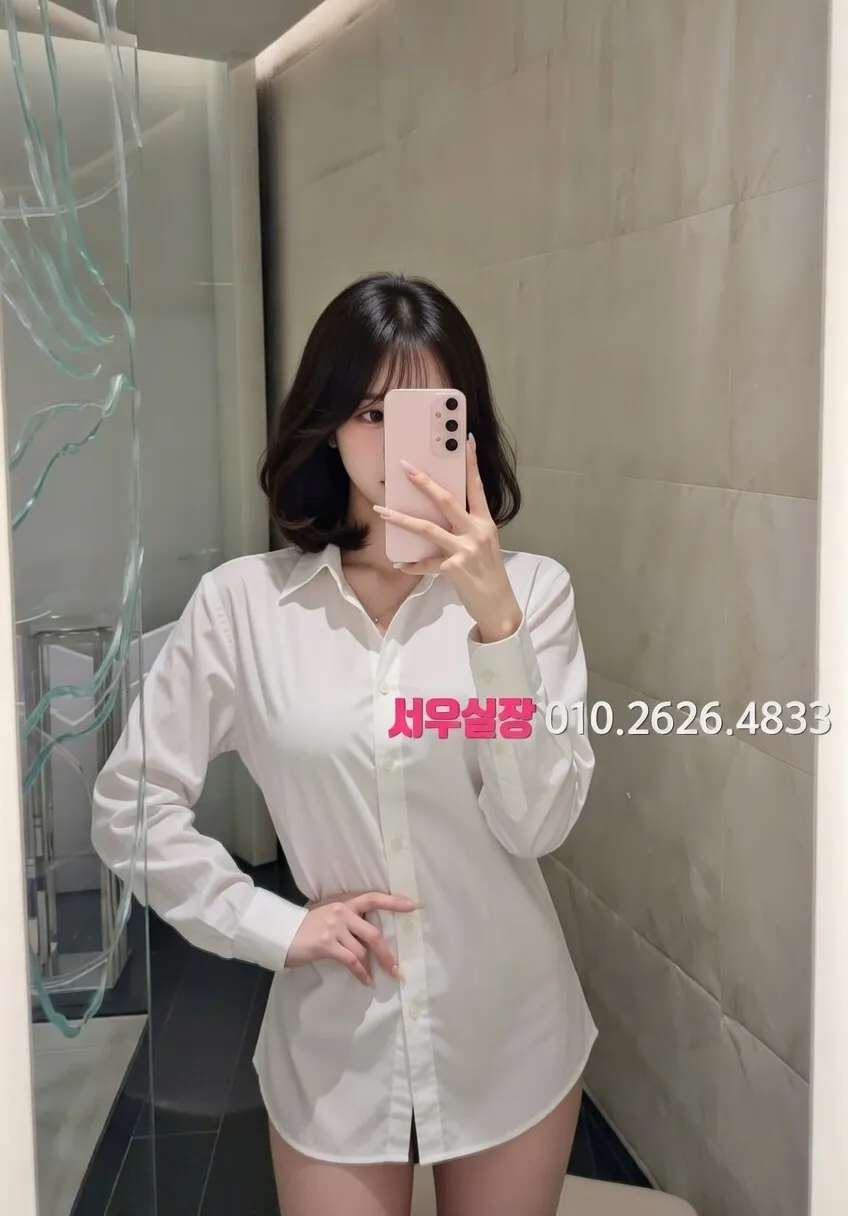 노형동 아빠방 프리미엄 라인업 3번 프로필