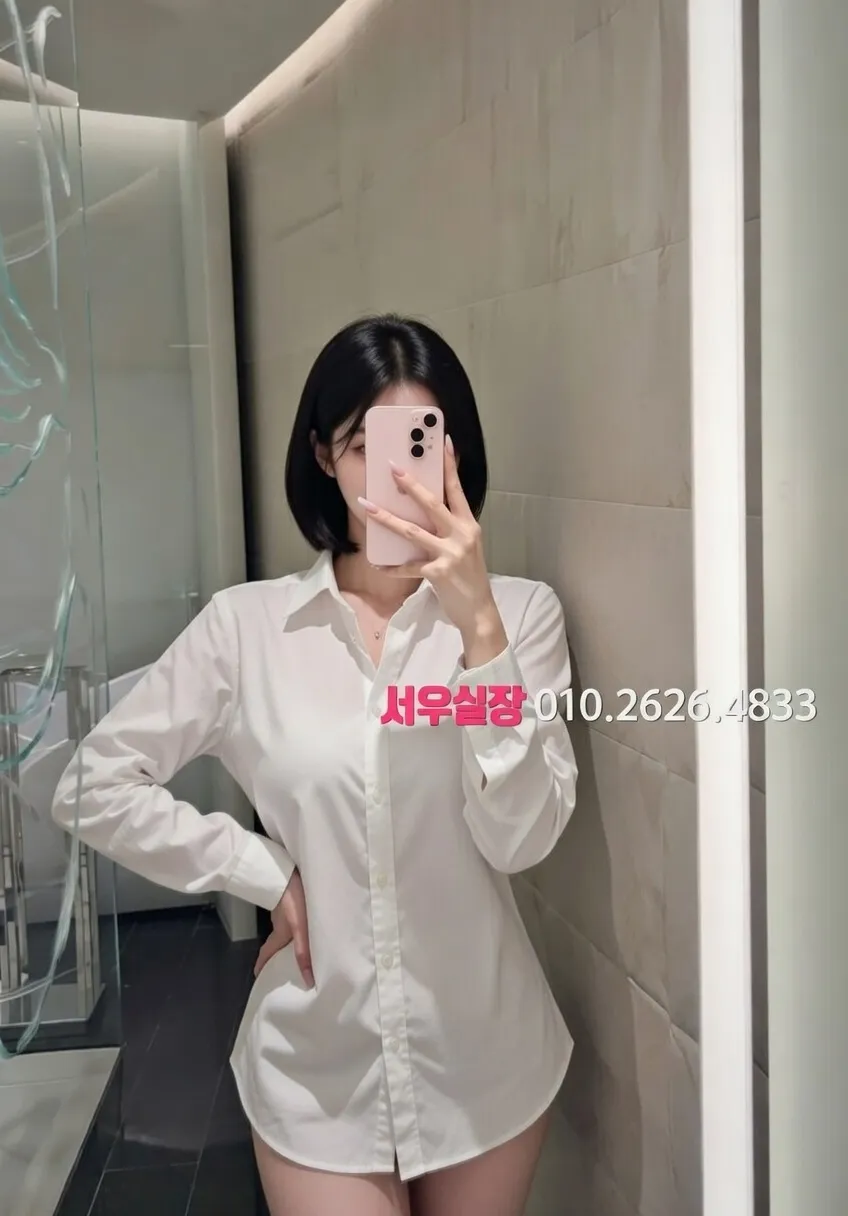 노형동 정빠 프리미엄 라인업 10번 프로필