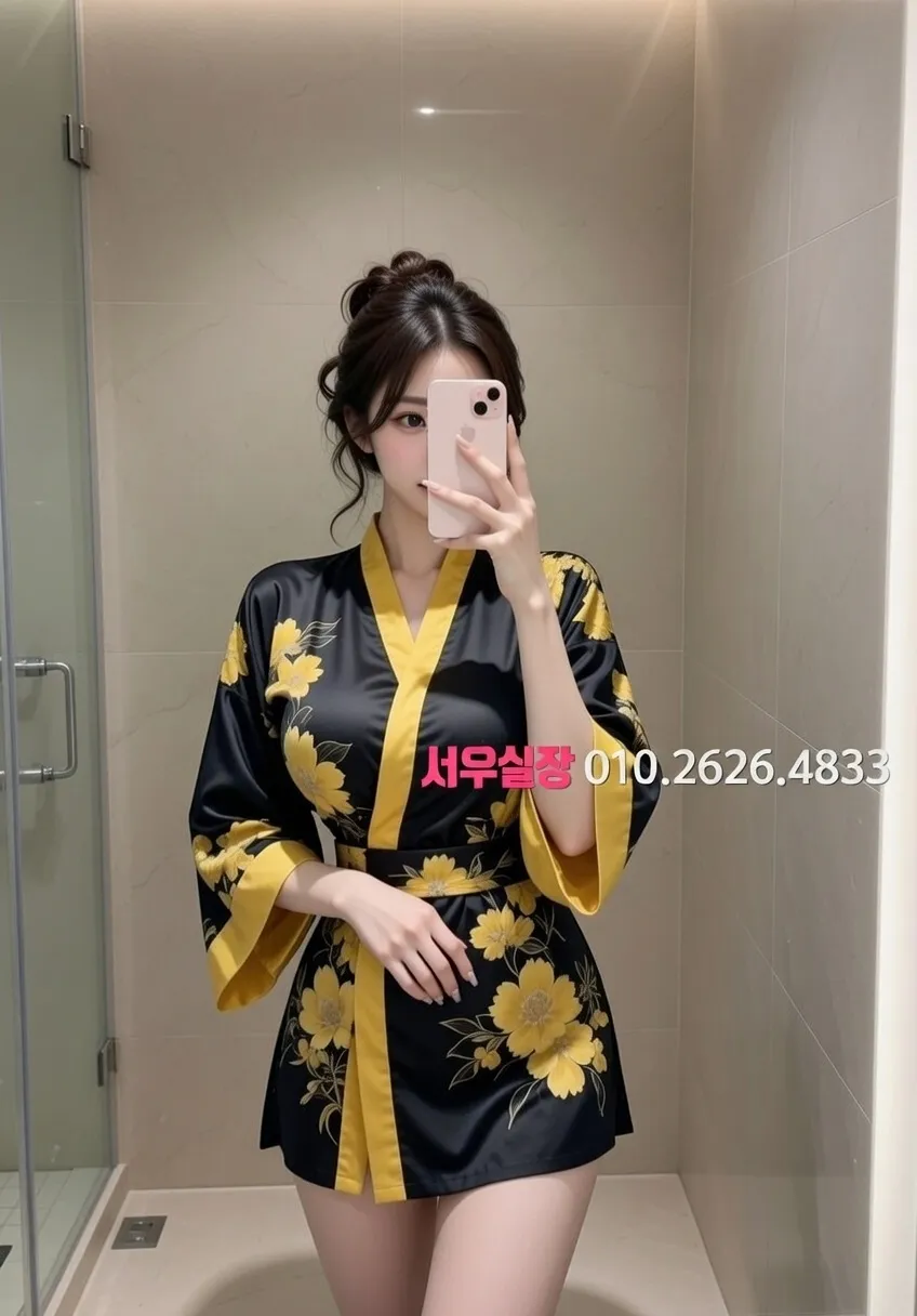 노형동 하이쩜오 프리미엄 라인업 15번 프로필