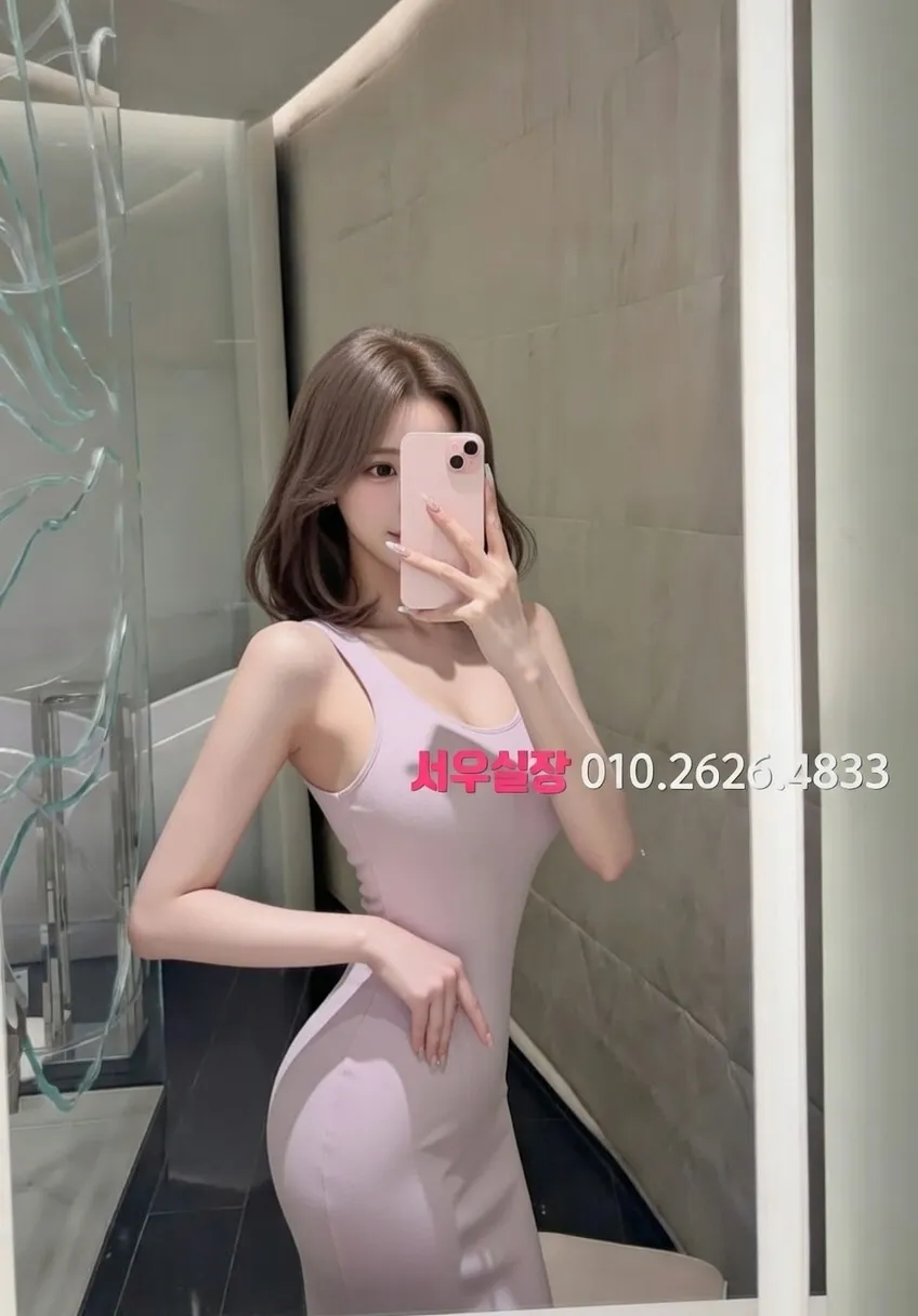 노형동 쩜오 프리미엄 라인업 5번 프로필