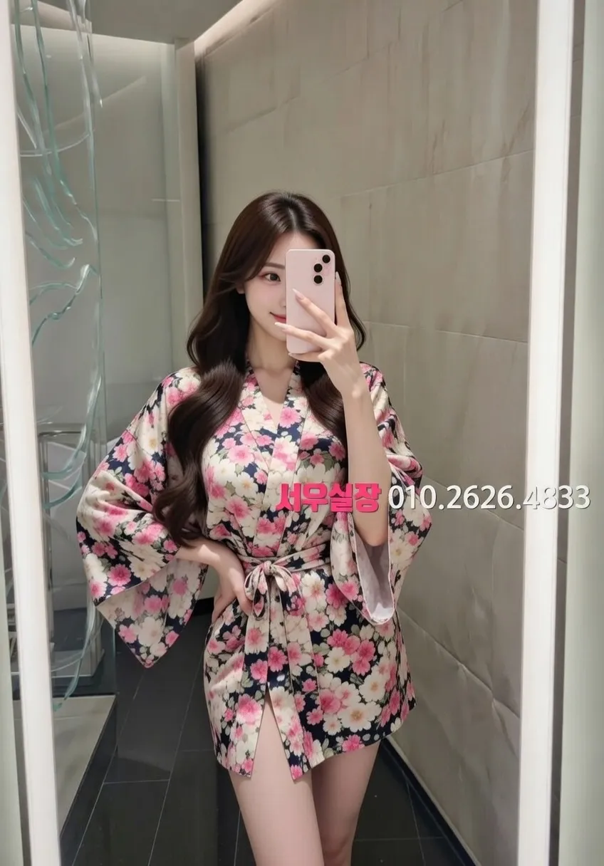 노형동 하이쩜오 프리미엄 라인업 24번 프로필