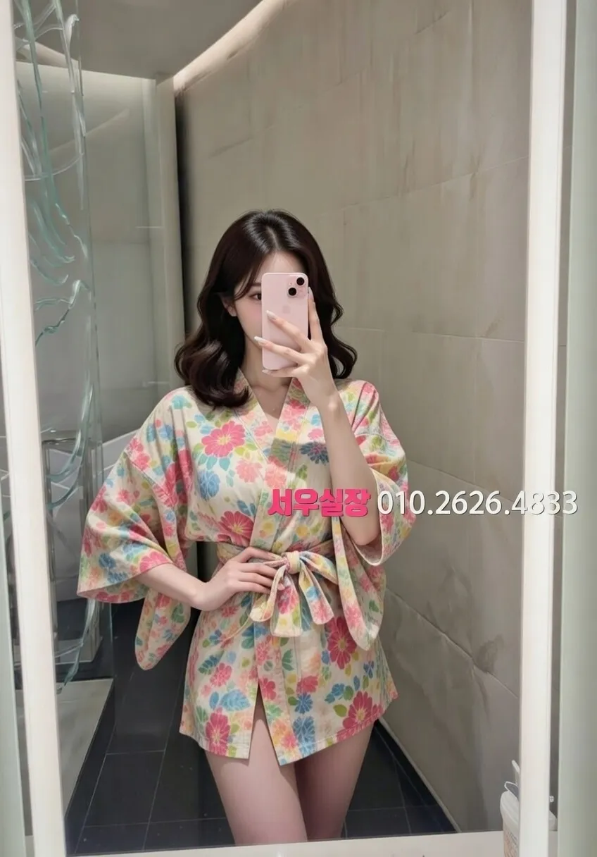 노형동 하이쩜오 프리미엄 라인업 40번 프로필