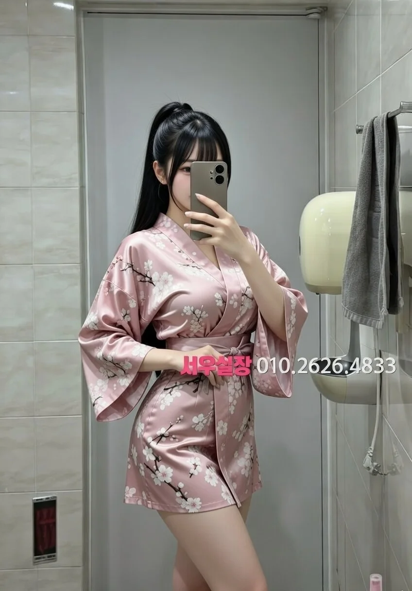 노형동 기모노룸 프리미엄 라인업 20번 프로필